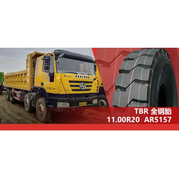 11.00R20 18PR 154/151 Light Duty Truck Tires AR168 Excellent Drainage Performance All Steel Radial Tyres