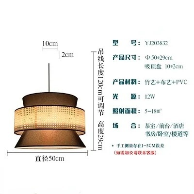 dining table lights creative design simple Japanese wabi-sabi style rattan pendant lights(WH-WP-147)