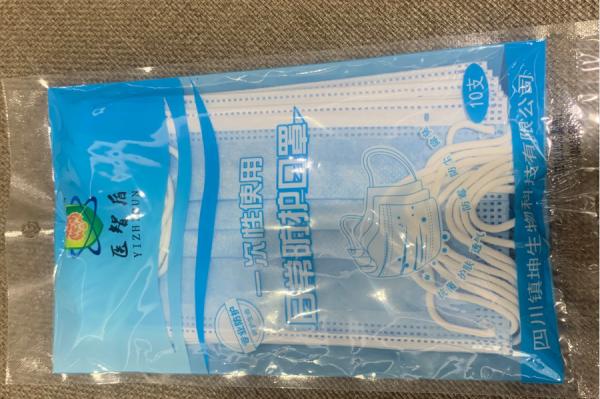 Filter Rating 99% A1-2009 95mm 3 Ply Face Mask