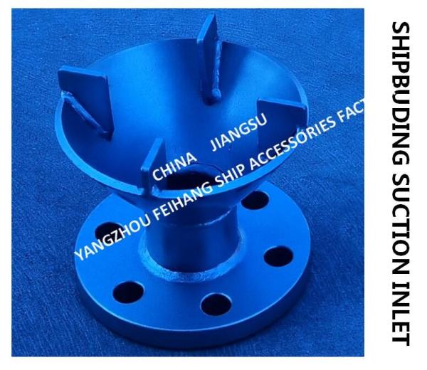 Made in China: 304 stainless steel suction port-marine 316 stainless steel water tank suction port AS50S CB/T495-95