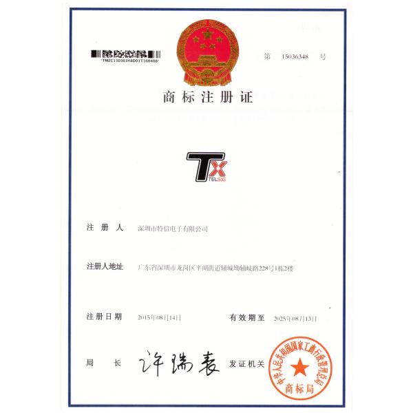 Amplifier module Certifications
