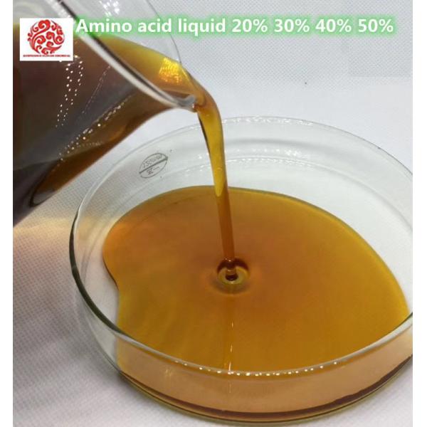 Аминокислота жидкостное 50% 8-0-0 удобрения азота Biostimulants органическая