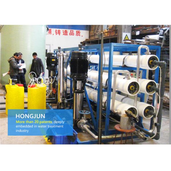 водоросль 50ХЗ/60ХЗ ЭДИ, очищенная система водообеспечения в фармацевтической промышленности