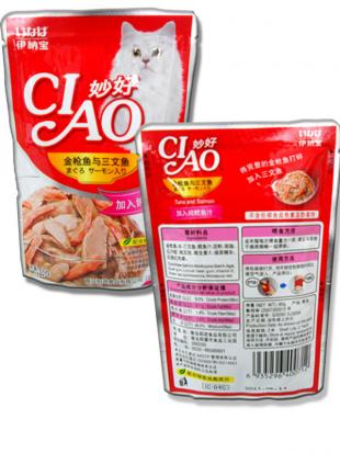 plastic bag supplier zip lock  transparent aluminum foil packaging bag