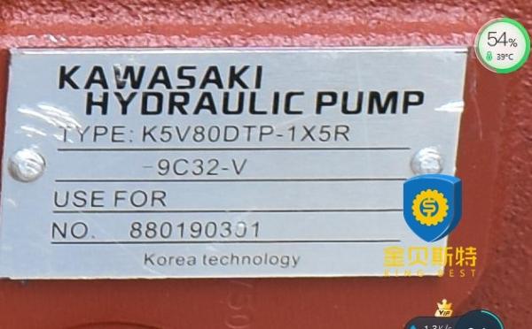 Bomba hidráulica principal hidráulica Kawasaki K5V80DT de bombas EC180 da máquina escavadora vermelha