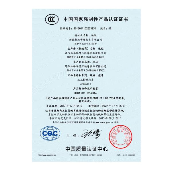 Chinese Big Space 3 Wheel Electric Car For Elder People Pedicab for passenger electric closed tricycle