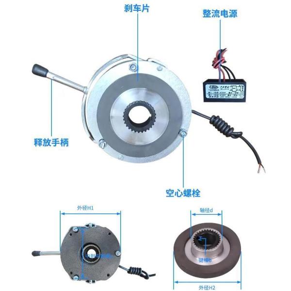 CE Certified DC Spring Applied Tower Crane Electromagnetic Brake for Disc Brake Hub Motor