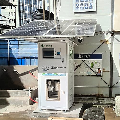 Purificador de agua solar 2 en 1 y estación de carga