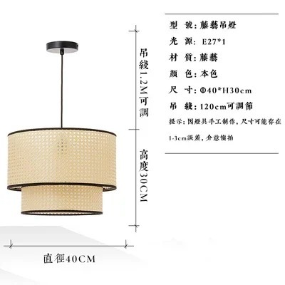 dining table lights creative design simple Japanese wabi-sabi style rattan pendant lights(WH-WP-147)