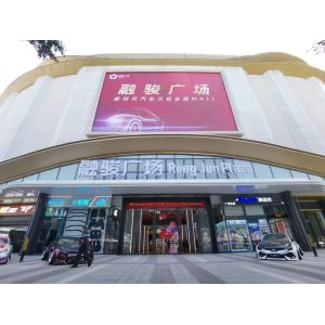 Guangzhou Yidao Automotive Products Co., Ltd.