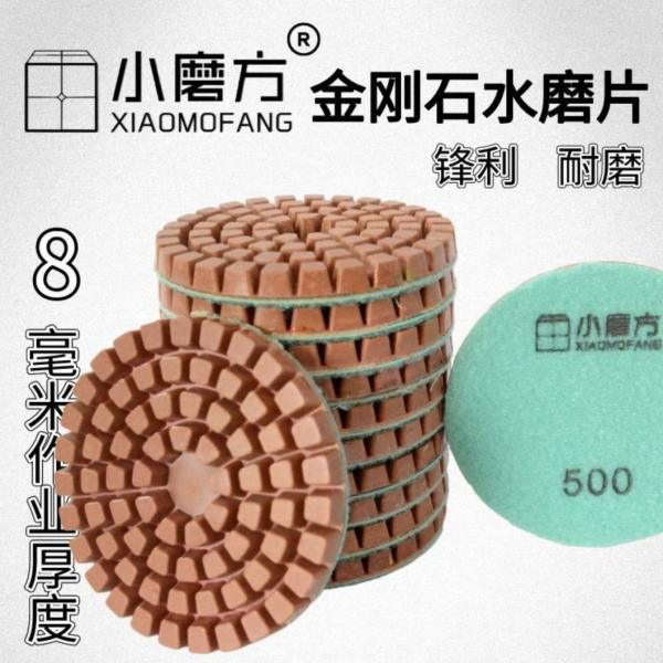 7 Steps Wet Polishing Pad for Concrete Abrasing Round Shape Package Gross Weight 0.740kg