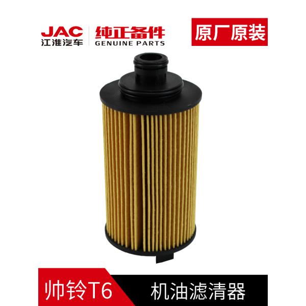 Experience Luxury Driving with JAC T6 Original Oil Filter Element