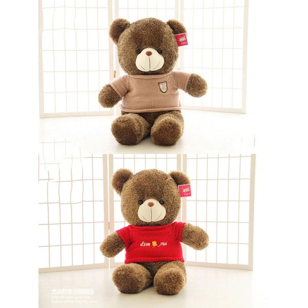 Large plush teddy bear gifts MobyBaby bear