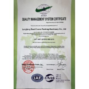 Langfang BestCrown Packaging Machinery Co., Ltd Сертификации