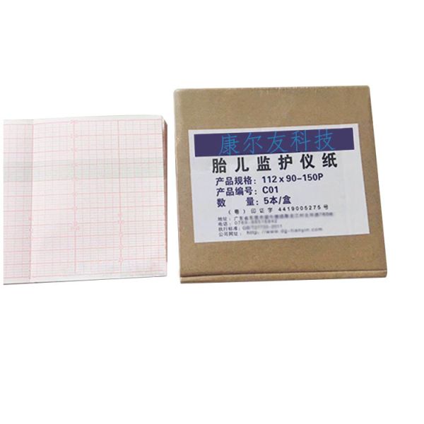 Libang MFM2 Thermal Recording Paper 112X90-150P Blood Analysis System Class I Clinical Instrument with 1 Year Warranty