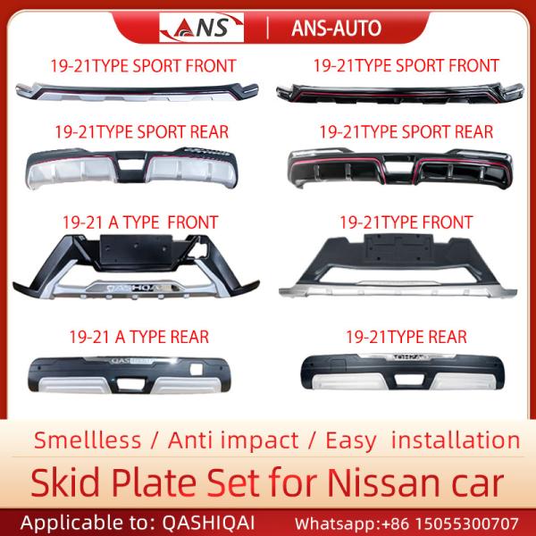 CNC Formed Front And Rear Skid Plates , Lightweight Nissan Qashqai Skid Plate