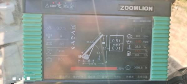 Mai 2021 Zoomlion ZTC500H552 camion grue monté avec contrepoids 9T