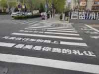 Peinture thermoplastique à haut rendement pour des marquages de pavage routiers sûrs et durables