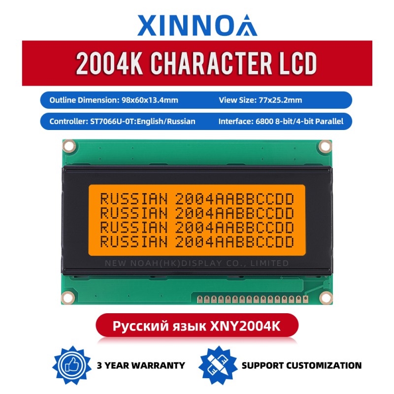 Russian Gray Film 2004K Character LCD 16PIN Interface Module ST7066U Liquid