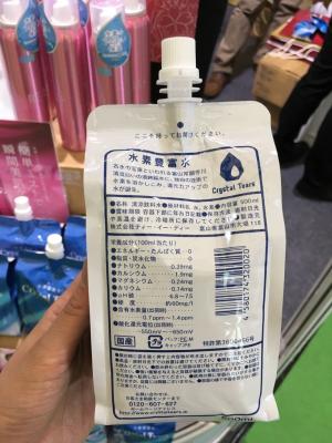 Round Bottom Plastic Stand Up Pouch With Spout For Meat , Pork,Beef , Sea Food