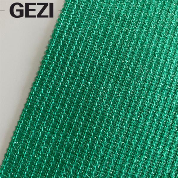HDPE Agricultural 3needle 6needle  Black Sun Shade Net Green Shade Cloth for Greenhouse