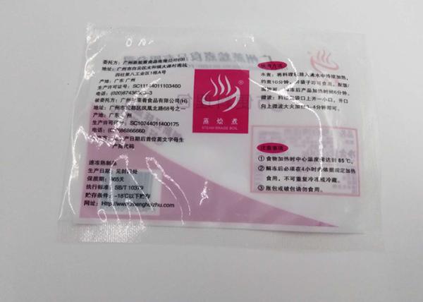Multi Layer Retort Pouch Packaging Clear Nylon Retort Food Grade Vacuum Plastic Bag