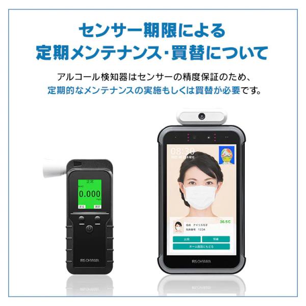 Распознавание лиц TR008A с набором кронштейна контролера алкоголя