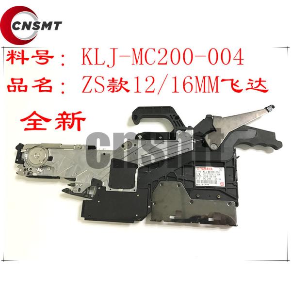 12mm 16mm Yamaha SMT Feeder parts KLJ-MC200-004 for SMT pick and place machine