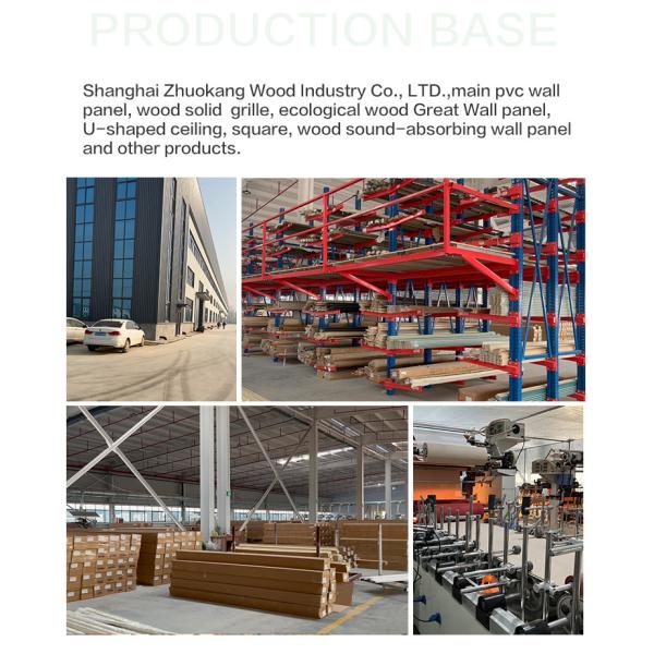 PVC квадрата покрыл панели стены волокна панели пульсации воды бамбуковые