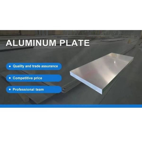 покров из сплава 7075 3/16