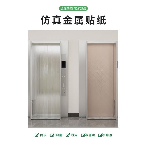 PVC Reflective Metallic Peel And Stick Wallpaper Self Adhesive Bronze Wallpaper