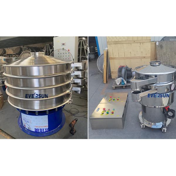 Multilayer High Efficiency Aluminum Powder Sieve Plastic Granule Vibrating Screen