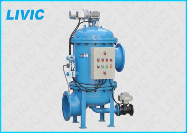 1 - 40cp Automatic Back Flushing Filter Self Cleaning For Water Treatment ISO9001