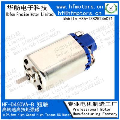 a C.C. de 11.1V 31000RPM escovou o motor para AEG Jinming J8 J12 J13