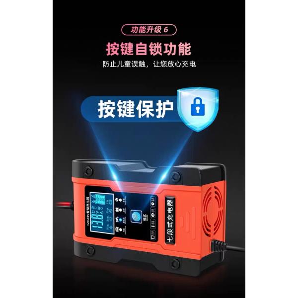 12V 7A 7-stage Battery Maintainer Desulfator Charger Lead GEL STD AGM Car Motorcycle Pulse repair charger