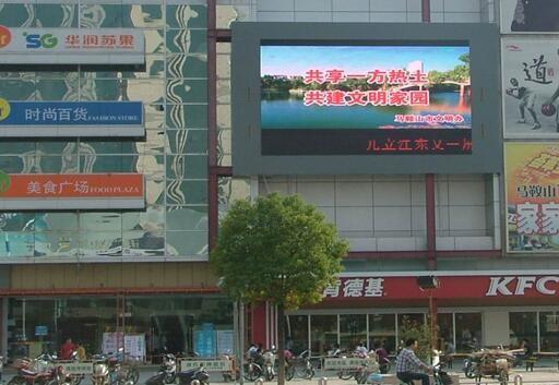 High Resolution Full Color Outdoor Led Display , Electronic Advertising Signs