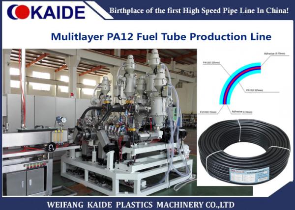 Multilayer Fuel Tube Extruder Machine ,  PA12 Fuel Tube Making Machine