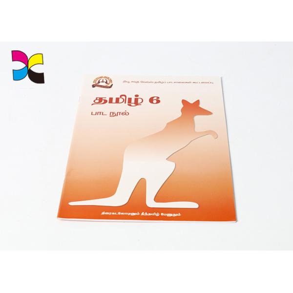 Customized Clothing Catalogs Brochure Printing Services Environmental Frinendly