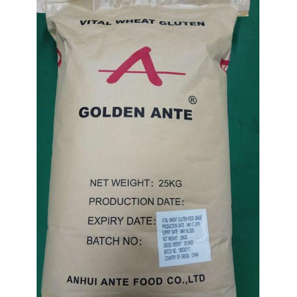 BV Certification GMP Vital Wheat Gluten Food Grade for Bread Improve Your Bread Sales