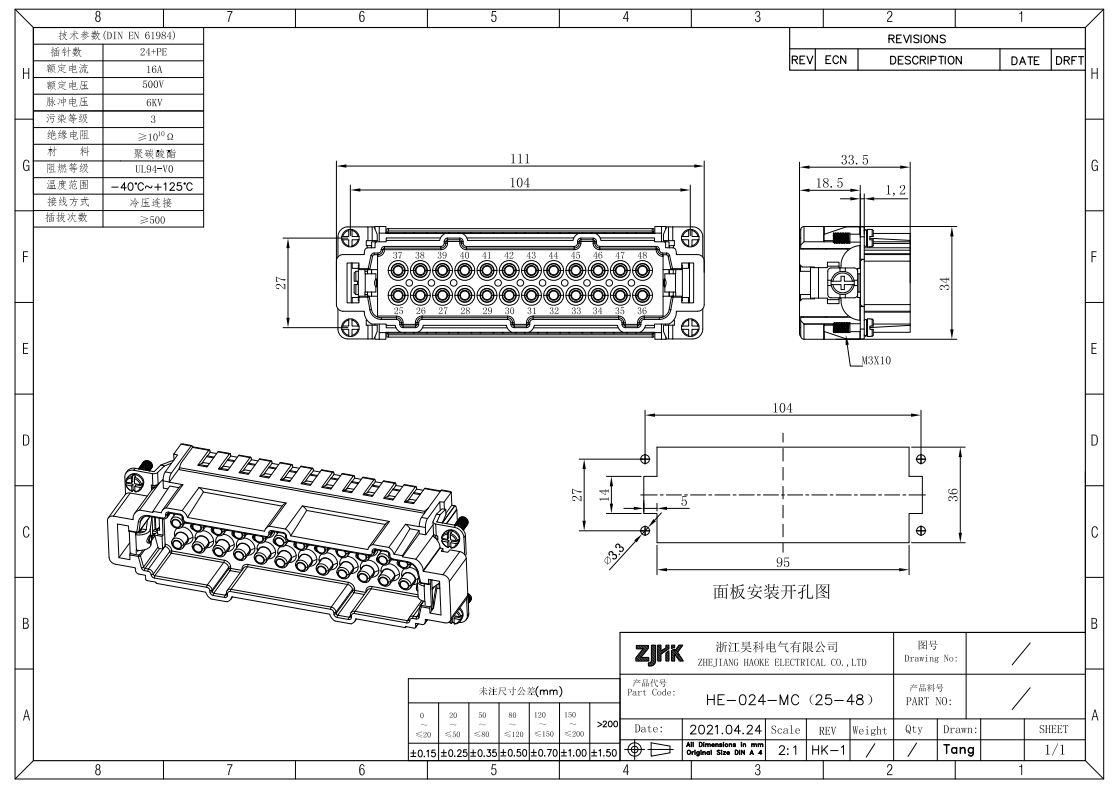 Crimp Terminal 48pos Standard Connectors