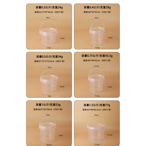 Wholesale Round 0.5-5 Liter Plastic Jerry Can Customizable Colors In Food Grade Clear Plastic Pail For Car Wash Eco-Friendly 1L Custom logo Disposable PP Juice Cup Clear Fruit Juice Cups Bucket