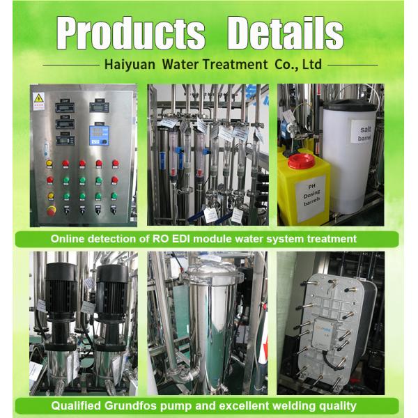                  EDI Module Water Treatment EDI Water Treatment Electrical Deionizer             