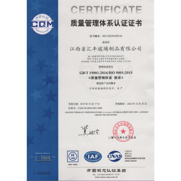 Косметика ODM OEM стеклянная разливает голографическое печатание по бутылкам фольги 30ml с насосом