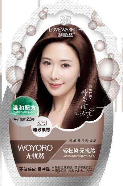 Healthy Bouncy Hair Colour Shampoo Common Shades Color Protection And Repair