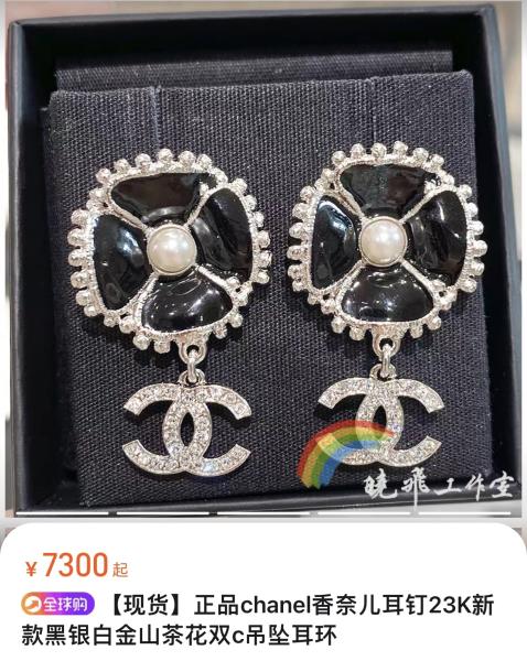 23K Gold Black Enamel Camellia Diamond Double C Drop Earrings