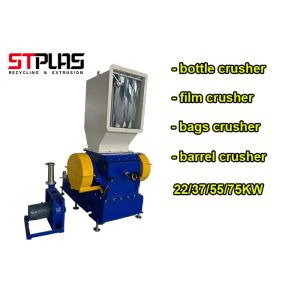 Малошумная пластиковая машина дробилки для бутылки/фильма/сумок/повторно использовать листа