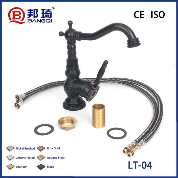 LT-04 Brass Basin Faucet