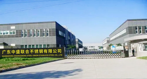 Guangdong Zhongsheng Steel Union Stainless Steel Co., Ltd