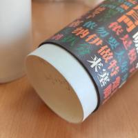 12oz parede dobro grandioso/alta de 20oz removem o copo de papel quente do café