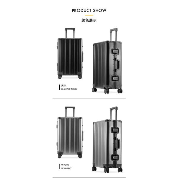 ALL ALUMINUM MAGNESIUM ALLOY LUGGAGE WOMEN'S AND MEN'S ALUMINUM ALLOY ROD BOX ALUMINUM FRAME 26 